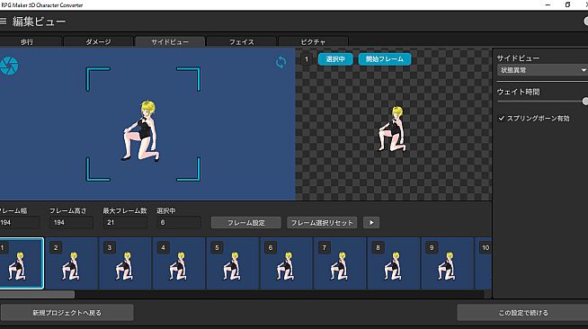RPG Maker 3D Character Converter - Gee-kun-soft character 08 bunny girl