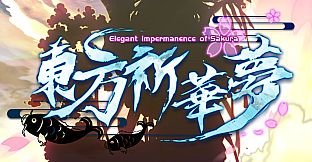 东方祈华梦～Elegant Impermanence of Sakura Soundtrack