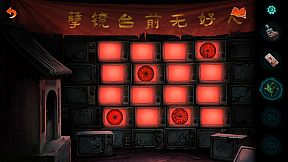 Paper Bride 7 Lethal Bond