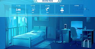 금태양 시뮬레이터