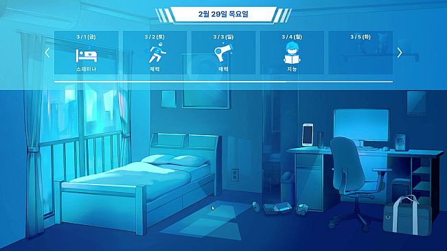 금태양 시뮬레이터