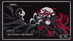 Touhou Infinite Nocturne
