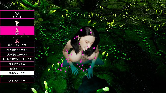 Heaven's Dream - DLC02