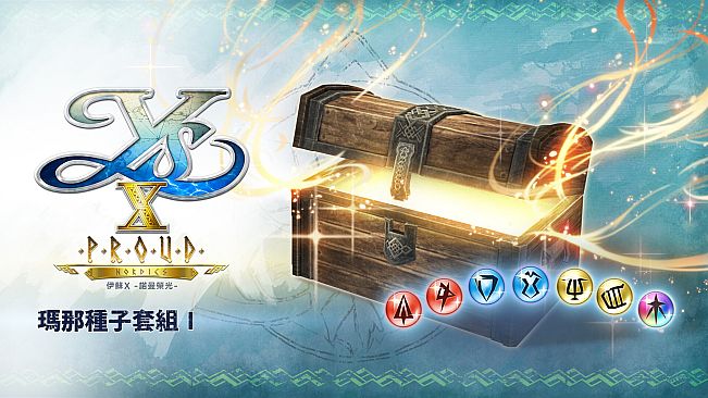 Ys X: Proud Nordics - Mana Seed Set I