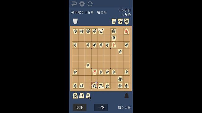 ANKIF - 将棋定跡暗記アプリ