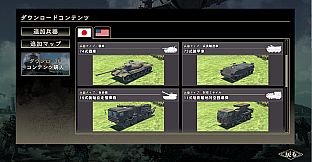 大戦略SSB - 竹島攻防戦セット