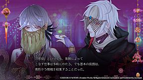 Trap of MUSK:Arabia Night