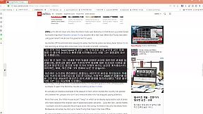 AION - Translator application