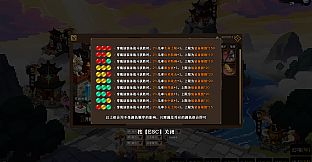 蜀仙传·挂至飞升：太初遗录