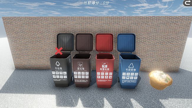 GarbageClassification