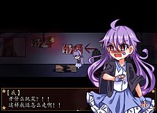 告死天使的审判 Death Angel Trial