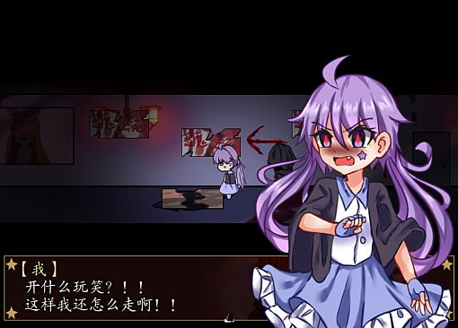 告死天使的审判 Death Angel Trial