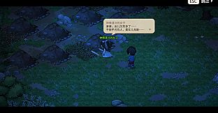 Hero's Adventure - Her Vanishing Silhouette