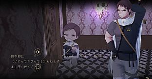 Sayuki's Haunted Mansion