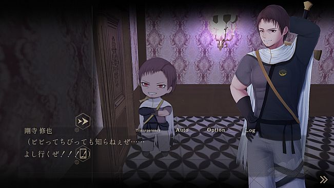 Sayuki's Haunted Mansion