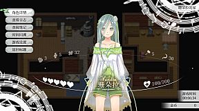 Fantasia of the Wind 2 风之幻想曲 第二部