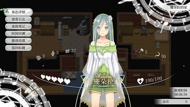 Fantasia of the Wind 2 风之幻想曲 第二部