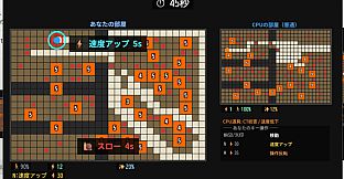 おそうじバトル