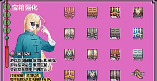 Attack on I-Ching  进击的易经