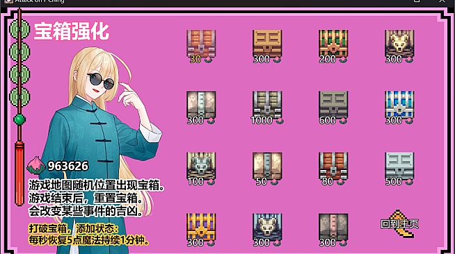 Attack on I-Ching  进击的易经