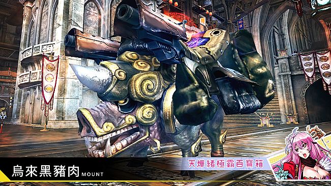 XAOC 天燁緒極霸百寶箱