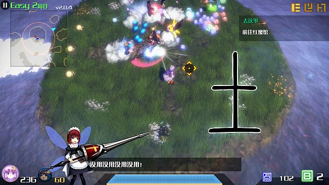 The Disappearing of Gensokyo: Patchouli Character Pack