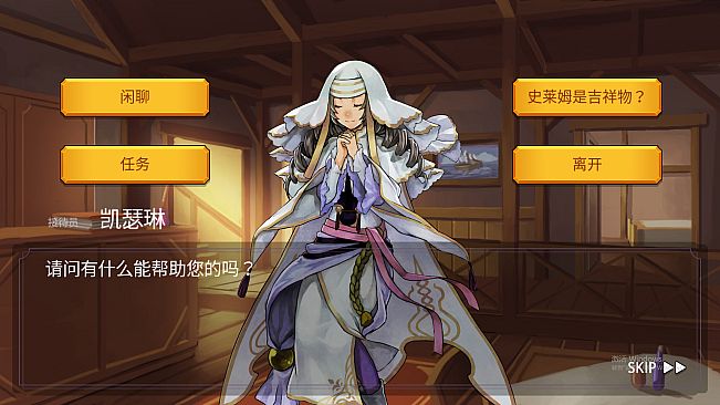 Magic Summoning Adventure