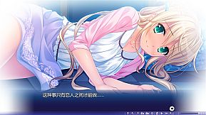 Natsu no Iro no Nostalgia