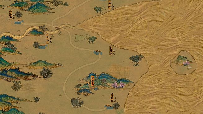 中华三国志-丝路山水版