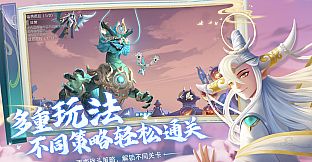玄中记