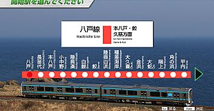 JR EAST Train Simulator: Hachinohe Line (Hachinohe to Kuji) Kiha E130-500 series