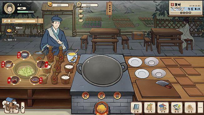 Chinese Culinary Shop