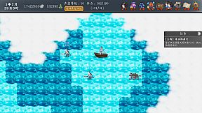 神魔决之江湖行