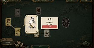 Mahjong Rush