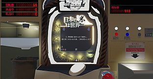 Kome-Pachi