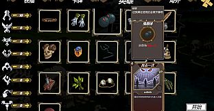 遗物路：Relic Road