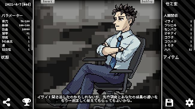 Another Master's Student Life