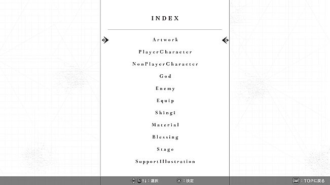 LOST EPIC -Digital Artbook & Soundtrack-