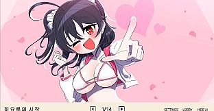 버튜버 파라노이아 - Vtuber Paranoia : 아트북