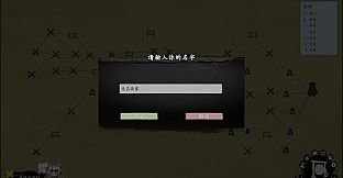 息风谷战略 - 云隐探秘