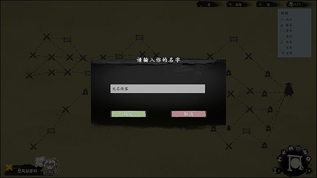 息风谷战略 - 云隐探秘