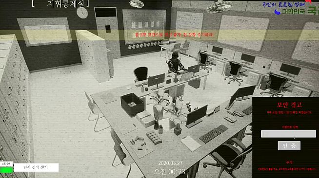 야간근무 - Finding