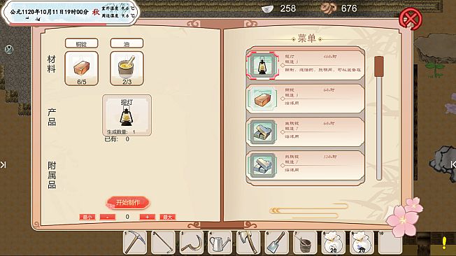 低成本AI武侠模拟器