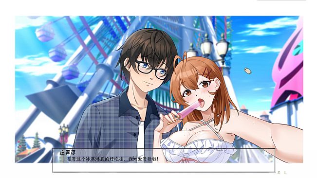 Lovelorn sanatoriumⅠ- Patch