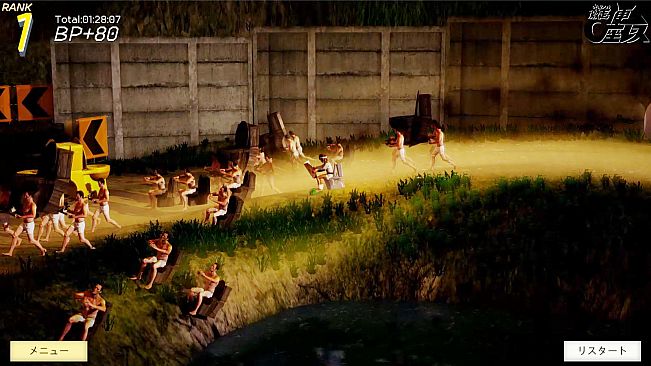 Gekisou! Benza Race -Toilet Shooting Star-