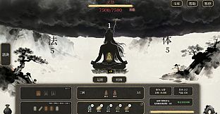 我独自飞升成仙