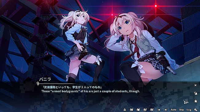 Grisaia Phantom Trigger Vol.2