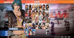 DOA6LR Tamaki Phenomenon Bundle