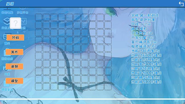 Mr Dirt Poor 吃土计划