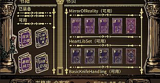 心镇图书馆 HeartLib